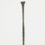  <em>Spear</em>. Metal wire Brooklyn Museum, Museum Expedition 1922, Robert B. Woodward Memorial Fund, 22.499. Creative Commons-BY (Photo: Brooklyn Museum, CUR.22.499_detail_PS5.jpg)