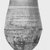  <em>Large Jar</em>, ca. 1352-1336 B.C.E. Clay, pigment, 13 3/8 x Diam. of rim 9 1/8 in. (34 x 23.2 cm). Brooklyn Museum, Gift of the Egypt Exploration Society, 27.958. Creative Commons-BY (Photo: Brooklyn Museum, CUR.27.958_NegA_print_bw.jpg)