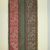 Wari. <em>Textile Fragment, undetermined</em>, 600-1000. Cotton, camelid fiber, 5 1/2 x 22 7/16 in. (14 x 57 cm). Brooklyn Museum, Gift of George D. Pratt, 30.1194. Creative Commons-BY (Photo: Brooklyn Museum, CUR.30.1194_view1.jpg)