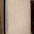 Central Caribbean. <em>Stele</em>, 700-1000. Volcanic stone, 47 x 14 13/16 x 5 in. (119.4 x 37.6 x 12.7 cm). Brooklyn Museum, Alfred W. Jenkins Fund, 34.5086. Creative Commons-BY (Photo: Brooklyn Museum, CUR.34.5086_view2.jpg)