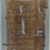  <em>The Wilbour Papyrus</em>, ca. 1147 B.C.E. Papyrus, ink, Glass: 12 3/16 x 18 1/8 in. (31 x 46 cm). Brooklyn Museum, Charles Edwin Wilbour Fund, 34.5596.18 (Photo: Brooklyn Museum, CUR.34.5596.18_front_IMLS_PS5.jpg)