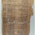  <em>The Wilbour Papyrus</em>, ca. 1147 B.C.E. Papyrus, ink, Glass: 12 3/16 x 18 1/8 in. (31 x 46 cm). Brooklyn Museum, Charles Edwin Wilbour Fund, 34.5596.31 (Photo: Brooklyn Museum, CUR.34.5596.31_front_IMLS_PS5.jpg)