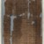  <em>The Wilbour Papyrus</em>, ca. 1147 B.C.E. Papyrus, ink, Glass: 11 7/16 x 18 1/8 in. (29 x 46 cm). Brooklyn Museum, Charles Edwin Wilbour Fund, 34.5596.8 (Photo: Brooklyn Museum, CUR.34.5596.8_back_IMLS_PS5.jpg)