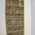 Chimú. <em>Textile Fragment, undetermined</em>, 1000-1532 C.E. Cotton, (20.5 x 47.0 cm). Brooklyn Museum, George C. Brackett Fund, 34.570. Creative Commons-BY (Photo: Brooklyn Museum, CUR.34.570.jpg)