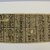 Chimú. <em>Textile Fragment, undetermined</em>, 1000-1532 C.E. Cotton, (20.5 x 47.0 cm). Brooklyn Museum, George C. Brackett Fund, 34.570. Creative Commons-BY (Photo: Brooklyn Museum, CUR.34.570_view2.jpg)