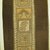 Chancay. <em>Textile Fragment, undetermined</em>, 1000-1532 C.E. Cotton, 13 3/8 x 18 7/8 in. (34 x 48 cm). Brooklyn Museum, George C. Brackett Fund, 34.571. Creative Commons-BY (Photo: Brooklyn Museum, CUR.34.571.jpg)