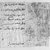  <em>Papyrus Fragment Inscribed in Greek</em>, 7th or 8th century C.E. Papyrus, ink, Glass: 10 13/16 x 13 9/16 in. (27.5 x 34.5 cm). Brooklyn Museum, Gift of Theodora Wilbour, 35.1469 (Photo: Brooklyn Museum, CUR.35.1469_negA.bw.jpg)