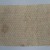  <em>Textile Fragment</em>. Loosely woven printed plain cloth weave cotton, 5 5/16 x 7 13/16 in. (13.5 x 19.8 cm). Brooklyn Museum, Brooklyn Museum Collection, 35.1548.3. Creative Commons-BY (Photo: Brooklyn Museum, CUR.35.1548.3.jpg)