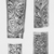 Byzantine. <em>Plaque with Botanical Decoration</em>, 5th-6th century C.E. Bone, 1 1/2 x 2 15/16 in. (3.8 x 7.4 cm). Brooklyn Museum, Frank L. Babbott Fund and Henry L. Batterman Fund, 36.168.3. Creative Commons-BY (Photo: , CUR.36.168.1_36.168.2_36.168.3_36.168.4_NegID_36.168.1GRPA_print_bw.jpg)