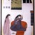 Indian. <em>Proshita-patika Nayika</em>, ca. 1800-1820. Opaque watercolor on paper, sheet: 9 5/8 x 5 13/16 in.  (24.4 x 14.8 cm). Brooklyn Museum, A. Augustus Healy Fund and Frank L. Babbott Fund, 36.252 (Photo: Brooklyn Museum, CUR.36.252.jpg)