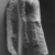 <em>High Priest of Amun, Men-kheper-re-seneb</em>, 1479-1425 B.C.E. Granite, 28 3/8 × 10 7/16 × 12 15/16 in., 153 lb. (72 × 26.5 × 32.8 cm, 69.4kg). Brooklyn Museum, Charles Edwin Wilbour Fund, 36.613. Creative Commons-BY (Photo: Brooklyn Museum, CUR.36.613_NegC_print_bw.jpg)