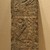  <em>Obelisk with Inscriptions on all Four Sides</em>, ca. 360-342 B.C.E. Granite, 25 x 7 5/16 x 7 5/16 in. (63.5 x 18.5 x 18.5 cm). Brooklyn Museum, Charles Edwin Wilbour Fund, 36.614. Creative Commons-BY (Photo: Brooklyn Museum, CUR.36.614_wwgA-2.jpg)