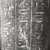 Egyptian. <em>Block Statue of Ipwer</em>. Granite, 7 3/8 x 4 5/16 x 7 7/8 in. (18.8 x 11 x 20 cm). Brooklyn Museum, Gift of Louis Herse, 36.738. Creative Commons-BY (Photo: Brooklyn Museum, CUR.36.738_negCEG1500.detail_bw.jpg)