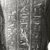 Egyptian. <em>Block Statue of Ipwer</em>. Granite, 7 3/8 x 4 5/16 x 7 7/8 in. (18.8 x 11 x 20 cm). Brooklyn Museum, Gift of Louis Herse, 36.738. Creative Commons-BY (Photo: Brooklyn Museum, CUR.36.738_negCEG1500_bw.jpg)