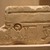  <em>The Aten and a Symbol of a Goddess or Queen</em>, ca. 1352-1336 B.C.E. Limestone, pigment, 9 × 13 1/2 × 5 1/2 in., 36.5 lb. (22.9 × 34.3 × 14 cm, 16.56kg). Brooklyn Museum, Gift of the Egypt Exploration Society, 36.886. Creative Commons-BY (Photo: Brooklyn Museum, CUR.36.886_wwg7.jpg)