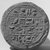 Egyptian. <em>Funerary Cone of the Fourth Prophet of Amon, Menthuemhat</em>, ca. 1075-656 B.C.E., or 664-332 B.C.E. Terracotta, Diam. 3 3/8 x 6 1/2 in. (8.5 x 16.5 cm). Brooklyn Museum, Charles Edwin Wilbour Fund, 37.117E. Creative Commons-BY (Photo: Brooklyn Museum, CUR.37.117E_negA_print_bw.jpg)