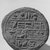 Egyptian. <em>Funerary Cone of the Fourth Prophet of Amon, Menthuemhat</em>, ca. 1075-656 B.C.E., or 664-332 B.C.E. Terracotta, Diam. 3 9/16 x 8 11/16 in. (9 x 22 cm). Brooklyn Museum, Charles Edwin Wilbour Fund, 37.118E. Creative Commons-BY (Photo: Brooklyn Museum, CUR.37.118E_negA_print_bw.jpg)