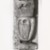  <em>Sa-ese Grinding Grain</em>, ca. 1390-1352 B.C.E. Bronze, 3 5/8 x 1 9/16 x 4 in. (9.2 x 4 x 10.2 cm). Brooklyn Museum, Charles Edwin Wilbour Fund, 37.125E. Creative Commons-BY (Photo: Brooklyn Museum, CUR.37.125E_NegE_print_bw.jpg)