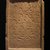  <em>Stela of Steward Ptahemsai</em>, ca. 1876-1759 B.C.E. Limestone, 20 1/4 x 11 13/16 x 3 1/8 in. (51.5 x 30 x 8 cm). Brooklyn Museum, Charles Edwin Wilbour Fund, 37.1345E. Creative Commons-BY (Photo: Brooklyn Museum, CUR.37.1345E_mummychamber.jpg)