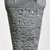  <em>Ushabti of Ptah-semem-psamtik</em>, 664-525 B.C.E. Faience, 7 13/16 x 1 15/16 x depth through base 1 9/16 in. (19.8 x 5 x 4 cm). Brooklyn Museum, Charles Edwin Wilbour Fund, 37.140E. Creative Commons-BY (Photo: Brooklyn Museum, CUR.37.140E_NegA_print_bw.jpg)