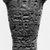 <em>Ushabti of Pedenit</em>, 664–332 B.C.E. Faience, Height 5 1/8 in. (13 cm). Brooklyn Museum, Charles Edwin Wilbour Fund, 37.171E. Creative Commons-BY (Photo: Brooklyn Museum, CUR.37.171E_NegA_bw.jpg)