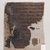  <em>Book of the Dead of Djedkhonsuiuefankh</em>, ca. 945-712 B.C.E. Papyrus, ink, Sheet: 8 1/16 x 9 3/4 in. (20.5 x 24.7 cm). Brooklyn Museum, Charles Edwin Wilbour Fund, 37.1782Ea-g (Photo: Brooklyn Museum, CUR.37.1782Ea_IMLS_PS5.jpg)