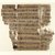  <em>Book of the Dead of Djedkhonsuiuefankh</em>, ca. 945-712 B.C.E. Papyrus, ink, Sheet: 8 1/16 x 9 3/4 in. (20.5 x 24.7 cm). Brooklyn Museum, Charles Edwin Wilbour Fund, 37.1782Ea-g (Photo: Brooklyn Museum, CUR.37.1782Eg_IMLS_PS5.jpg)