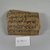  <em>Ostracon</em>, Year 19, Phamenoth 12. Terracotta, pigment, 2 5/8 x 3/8 x 3 7/16 in. (6.7 x 0.9 x 8.7 cm). Brooklyn Museum, Charles Edwin Wilbour Fund, 37.1865E. Creative Commons-BY (Photo: Brooklyn Museum, CUR.37.1865E_view1.jpg)