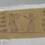  <em>Mummy Bandage, Wen-nefer, born of Ta-amun</em>, 332 B.C.E.-1st century C.E. Linen, ink, 2 9/16 x 16 1/8 in. (6.5 x 41 cm). Brooklyn Museum, Charles Edwin Wilbour Fund, 37.2039.81E. Creative Commons-BY (Photo: Brooklyn Museum, CUR.37.2039.81E_view2.jpg)