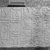  <em>Relief Fragment</em>, ca. 2500-2350 B.C.E. Limestone, 16 9/16 x 25 9/16 x 2 9/16 in. (42 x 65 x 6.5 cm). Brooklyn Museum, Charles Edwin Wilbour Fund, 37.27E. Creative Commons-BY (Photo: Brooklyn Museum, CUR.37.27E_NegA_print_bw.jpg)