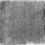  <em>Relief Fragment with Hieroglyphs</em>, ca. 2500-2350 B.C.E. Limestone, 20 3/16 x 21 5/8 x 4 3/4 in. (51.2 x 55 x 12 cm). Brooklyn Museum, Charles Edwin Wilbour Fund, 37.28E. Creative Commons-BY (Photo: , CUR.37.28E_NegB_print_bw.jpg)