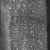  <em>Overseer of the Treasury, Ptahhotep</em>, 521-486 B.C.E. Quartzite, 35 × 12 × 13 in., 252 lb. (88.9 × 30.5 × 33 cm, 114.31kg). Brooklyn Museum, Charles Edwin Wilbour Fund, 37.353. Creative Commons-BY (Photo: Brooklyn Museum, CUR.37.353_NegCEG804_print_bw.jpg)
