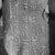  <em>Overseer of the Treasury, Ptahhotep</em>, 521-486 B.C.E. Quartzite, 35 × 12 × 13 in., 252 lb. (88.9 × 30.5 × 33 cm, 114.31kg). Brooklyn Museum, Charles Edwin Wilbour Fund, 37.353. Creative Commons-BY (Photo: Brooklyn Museum, CUR.37.353_NegCEG805_print_bw.jpg)