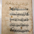  <em>Folio from a Qur'an</em>, 14th century. Ink on paper, 13 1/5 in. x 5 1/5 in. (33.5 x13.2 cm). Brooklyn Museum, Designated Purchase Fund, 37.485.1 (Photo: , CUR.37.485.1_recto.jpg)