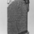  <em>Khaemhat</em>, ca. 1390-1353 B.C.E. Granite, 18 3/8 × 9 × 11 in., 102 lb. (46.7 × 22.9 × 27.9 cm, 46.27kg). Brooklyn Museum, Charles Edwin Wilbour Fund, 37.48E. Creative Commons-BY (Photo: , CUR.37.48E_NegA_print_bw.jpg)