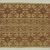Coptic. <em>Band Fragment with Botanical and Geometric Decoration</em>, 7th-8th century C.E. Flax, wool, 4 x 24 in. (10.2 x 61 cm). Brooklyn Museum, Charles Edwin Wilbour Fund, 38.746. Creative Commons-BY (Photo: Brooklyn Museum (in collaboration with Index of Christian Art, Princeton University), CUR.38.746_detail01_ICA.jpg)