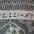  <em>2 Linen Lace Doilies</em>., a: 6 3/4 in. (17.1 cm). Brooklyn Museum, 42.221.57a-b (Photo: Brooklyn Museum, CUR.42.221.57a_documentation.jpg)