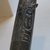  <em>Cylinder Seal of Pepy I</em>, ca. 2338-2298 B.C.E. Steatite, 2 13/16 x Diam. 3/4 in. (7.1 x 1.9 cm). Brooklyn Museum, Charles Edwin Wilbour Fund, 44.123.32. Creative Commons-BY (Photo: Brooklyn Museum, CUR.44.123.32_erg2.jpg)