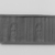 Egyptian. <em>Cylinder Seal</em>. Steatite, glaze, 11/16 x Diam. 3/16 in. (1.8 x 0.5 cm). Brooklyn Museum, Charles Edwin Wilbour Fund, 44.123.81. Creative Commons-BY (Photo: , CUR.44.123.81_NegID_44.123.81GRPA_print_cropped_bw.jpg)