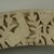 Coptic. <em>Arch in Five Segments</em>, ca. 6th century C.E. Limestone, 65 15/16 x 81 1/8 in. (167.5 x 206 cm). Brooklyn Museum, Charles Edwin Wilbour Fund, 45.131a-e. Creative Commons-BY (Photo: Brooklyn Museum (in collaboration with Index of Christian Art, Princeton University), CUR.45.131A_detail06_ICA.jpg)