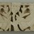 Coptic. <em>Arch in Five Segments</em>, ca. 6th century C.E. Limestone, 65 15/16 x 81 1/8 in. (167.5 x 206 cm). Brooklyn Museum, Charles Edwin Wilbour Fund, 45.131a-e. Creative Commons-BY (Photo: Brooklyn Museum (in collaboration with Index of Christian Art, Princeton University), CUR.45.131B_ICA.jpg)