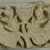 Coptic. <em>Arch in Five Segments</em>, ca. 6th century C.E. Limestone, 65 15/16 x 81 1/8 in. (167.5 x 206 cm). Brooklyn Museum, Charles Edwin Wilbour Fund, 45.131a-e. Creative Commons-BY (Photo: Brooklyn Museum (in collaboration with Index of Christian Art, Princeton University), CUR.45.131D_detail03_ICA.jpg)