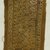 Coptic. <em>Band Fragment with Figural, Animal and Botanical Decoration</em>, 6th-7th century C.E. Linen, wool, 7 x 24 in. (17.8 x 61 cm). Brooklyn Museum, Gift of Capt. John D. Cooney, 45.77.2. Creative Commons-BY (Photo: Brooklyn Museum (in collaboration with Index of Christian Art, Princeton University), CUR.45.77.2_ICA.jpg)