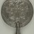 Coptic. <em>Flabellum</em>, late 8th-early 9th century C.E. Silver, 16 1/16 x 8 11/16in. (40.8 x 22cm). Brooklyn Museum, Charles Edwin Wilbour Fund, 46.126.1. Creative Commons-BY (Photo: Brooklyn Museum (in collaboration with Index of Christian Art, Princeton University), CUR.46.126.1_detail01_ICA.jpg)
