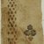 Coptic. <em>Fragment with Botanical Decoration</em>, 6th-7th century C.E. Linen, wool, 9 1/4 x 18 1/8 in. (23.5 x 46 cm). Brooklyn Museum, Gift of Pratt Institute, 46.157.17. Creative Commons-BY (Photo: Brooklyn Museum (in collaboration with Index of Christian Art, Princeton University), CUR.46.157.17_ICA.jpg)