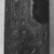  <em>Amunhotep III</em>, ca. 1390-1352 B.C.E. Wood, gold leaf, glass, pigment, Total height: 10 3/8 in. (26.3 cm). Brooklyn Museum, Charles Edwin Wilbour Fund, 48.28. Creative Commons-BY (Photo: , CUR.48.28_NegS_print_bw.jpg)