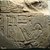 Egyptian. <em>Goddess Seshat</em>, ca. 1919-1875 B.C.E. Limestone, 20 11/16 x 23 1/4 in. (52.5 x 59 cm). Brooklyn Museum, Charles Edwin Wilbour Fund, 52.129. Creative Commons-BY (Photo: Brooklyn Museum, CUR.52.129.jpg)