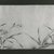 Hsueh Ch'uang. <em>Fragment of a handscroll mounted as a hanging scroll - Bamboo, Orchid and Thorn</em>, 1279-1368. Painting in ink on paper, Image: 15 3/4 x 25 3/16 in. (40 x 64 cm). Brooklyn Museum, Museum Collection Fund and A. Augustus Healy Fund, 52.50 (Photo: Brooklyn Museum, CUR.52.50_view2_bw.jpg)