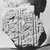  <em>Head of Akhenaten</em>. Limestone, pigment, 8 3/8 x 7 3/16 in. (21.3 x 18.3 cm). Brooklyn Museum, Gift of Maguid Sameda, 59.4. Creative Commons-BY (Photo: Brooklyn Museum, CUR.59.4_NegID_L96_35_print_bw.jpg)
