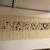  <em>Copy of the Satirical Papyrus of Turin</em>, ca. 1870 C.E. Watercolor paint, paper, 16 15/16 × 113 3/4 in. (43 × 289 cm). Brooklyn Museum, Anonymous gift, 61.78. Creative Commons-BY (Photo: Brooklyn Museum, CUR.61.78_view02.jpg)